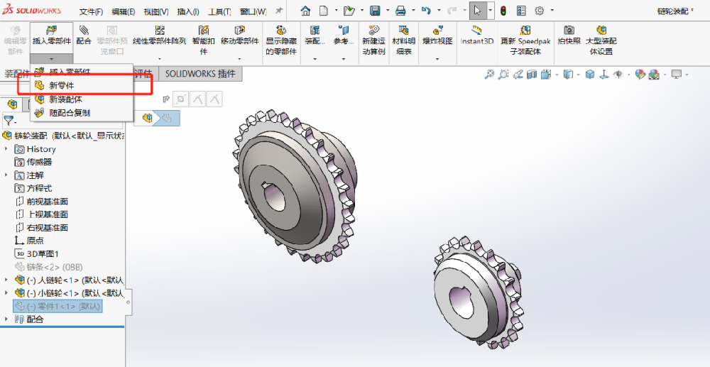 还在一节一节数链条吗？使用SOLIDWORKS参数化设计自动计算链条节数