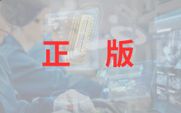 如何购买正版SolidWorks软件